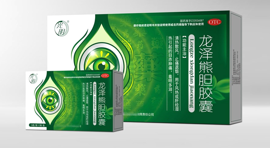 幫橙包裝專(zhuān)注藥品包裝盒定制