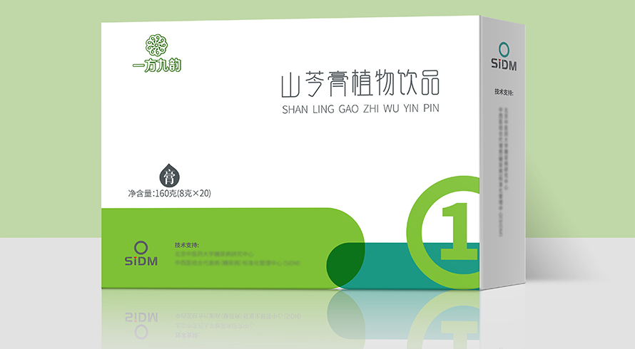 食品包裝設(shè)計(jì)的7個(gè)要求