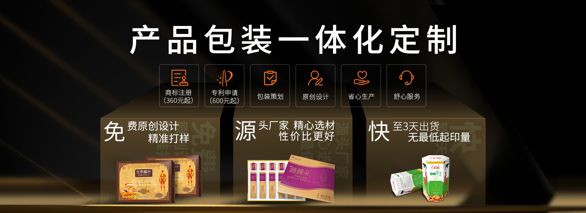 紙盒定制彩盒印刷